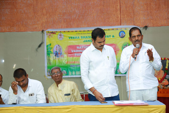 Parichaya Vedika for NRI Doctors & Engineers at Swathi Convention, Malakpet - Hyderabad