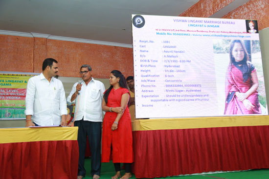 Parichaya Vedika for NRI Doctors & Engineers at Swathi Convention, Malakpet - Hyderabad
