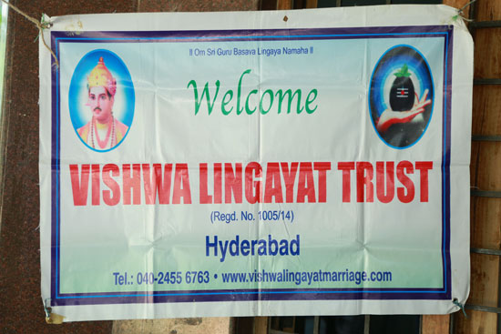 Parichaya Vedika at Babu Jagjivan Ram Bhavan, Hyderabad