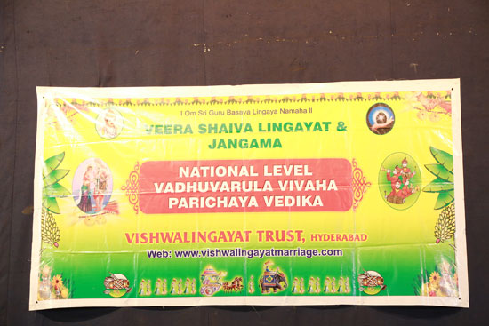 Parichaya Vedika at Babu Jagjivan Ram Bhavan, Hyderabad