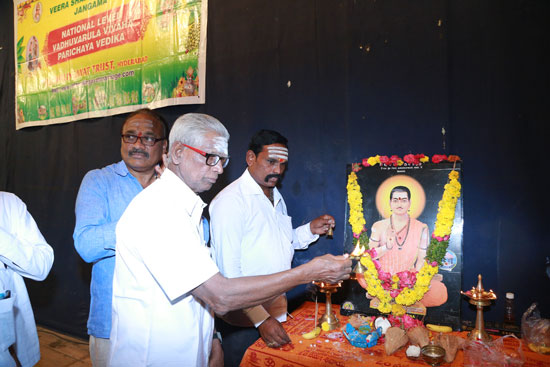Parichaya Vedika at Babu Jagjivan Ram Bhavan, Hyderabad