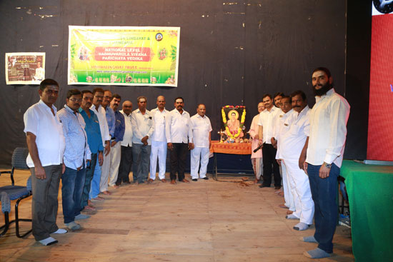 Parichaya Vedika at Babu Jagjivan Ram Bhavan, Hyderabad