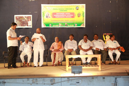 Parichaya Vedika at Babu Jagjivan Ram Bhavan, Hyderabad