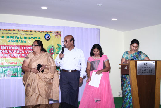 Parichaya Vedika at Hotel Grand Seasons, Hyderabad