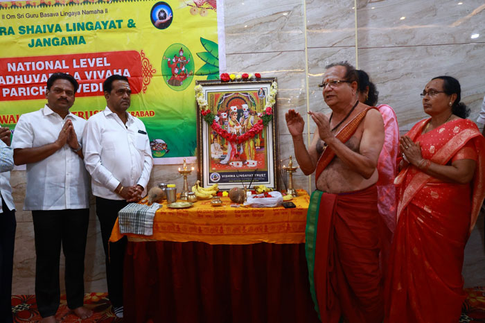 PARICHAYA VEDIKA AT SHUBAKARI A/C FUNCTION HALL, MALAKPET, HYDERABAD