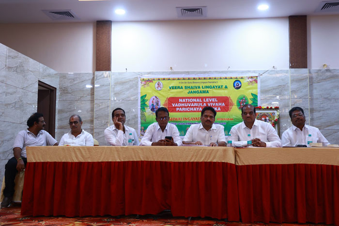 PARICHAYA VEDIKA AT SHUBAKARI A/C FUNCTION HALL, MALAKPET, HYDERABAD